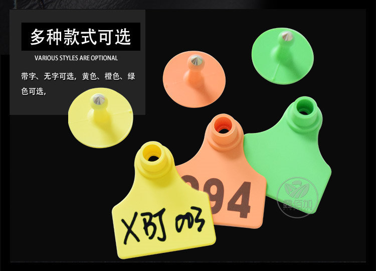 猪耳标AA详情页 (3).jpg