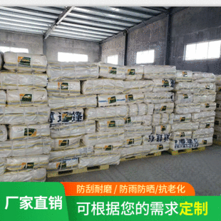 Wholesale Supply of Colorful Gold and Silver Bars Outdoor Thickeneded Plastic Rainproof Cloth Waterproof Sunscreen Tent Cloth Shade Canvas