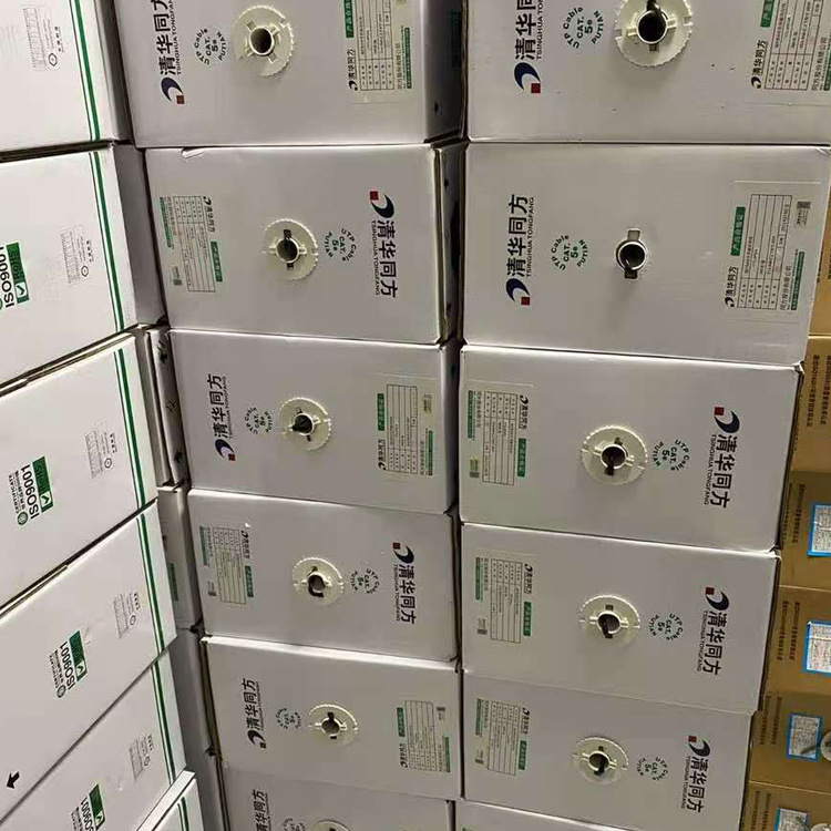 清华同方超五类非屏蔽网线CC61004LE低烟无卤阻燃四对八芯