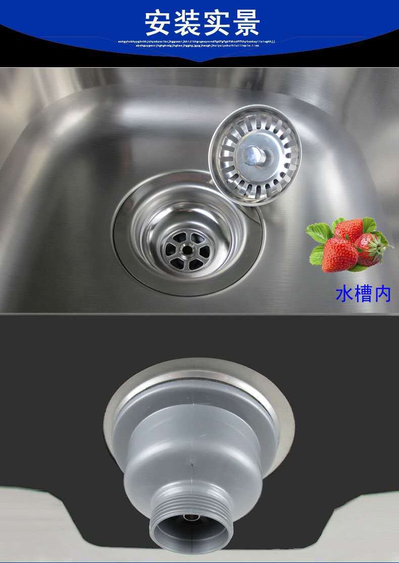 半钢下水器_20200810213430