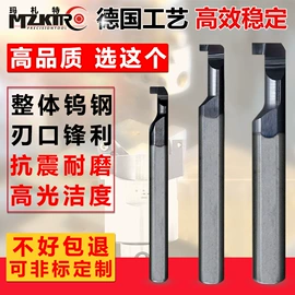 刀具配附件;车刀;铣削刀片