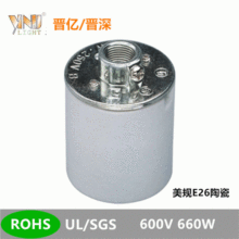 E26�ݿڹ�����^��ҎUL�մɟ���ֱͲ660W�͸ߜ؎��������\�w