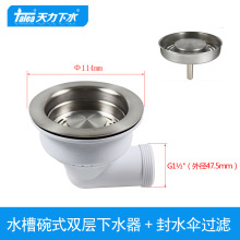 �����N��ˮ�ۂ�����ˮ�� ϴ����ˮ����ˮ�� ˮ�����ˮ©XK301