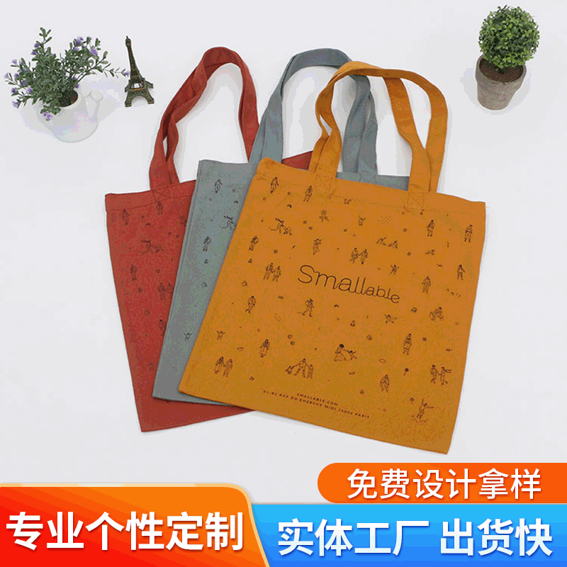 厂家生产帆布袋现货帆布袋定做logo 手提棉布袋帆布包棉布袋