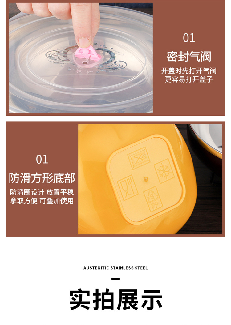 杰生-保鲜碗_15.jpg