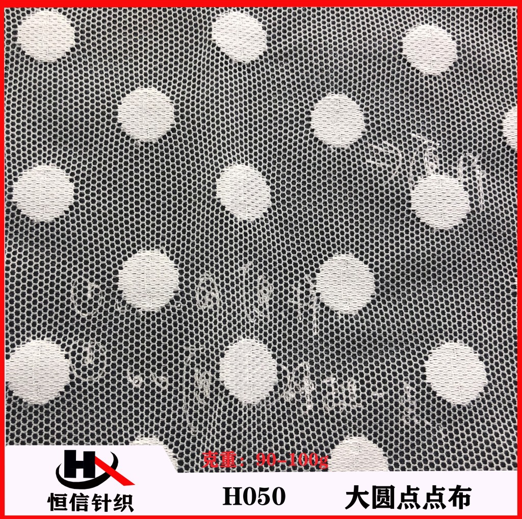 现货批发锦氨大圆点点布 时尚舞蹈服婚纱礼服面料 服装网眼布