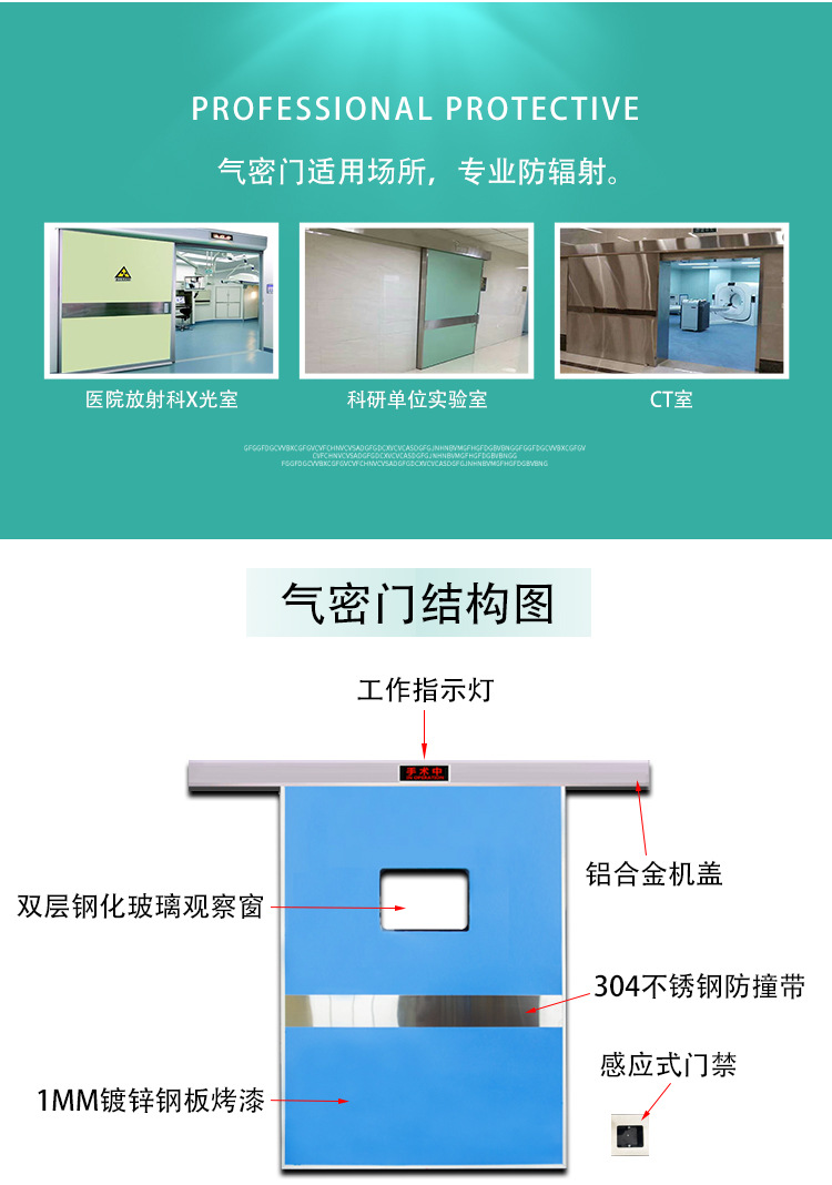 气密门_03.jpg