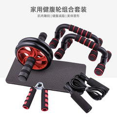 New red abdominal wheel set combination I-shaped push-up stand sports equipment fitness home abdominal device