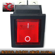 KCD4�����_�P�tɫ6�_�ən�����Դ�N�� �����_�P �~�_15A 31*25mm