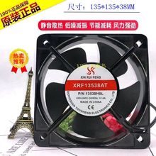 ȫ13538 AC110V/220V/380VSLC13.5cmɢL135*135*38MM