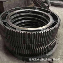 厂家专业水泥机立窑大齿轮 生产大齿轮 加工铸造立窑传动齿轮