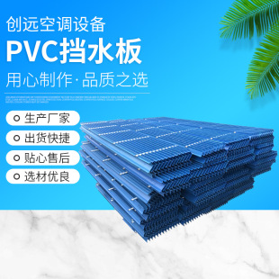 PVC��ˮ�� ���ϓ�ˮ�� ���{�C�M��ˮ�� ���y�����ˮ��