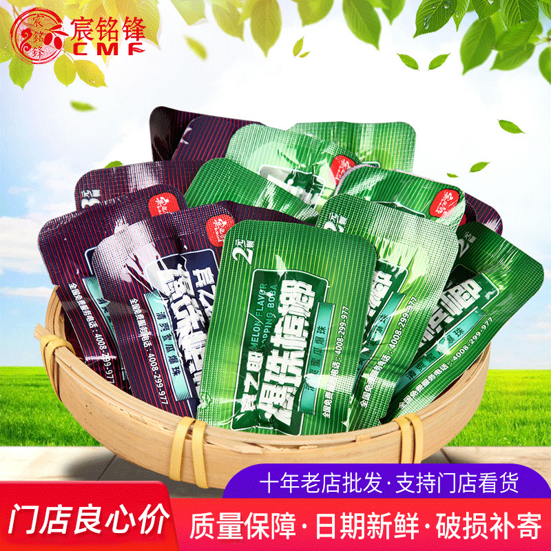 散籽热卖批发 爆珠散籽十二生肖散籽尝鲜价宾之郎檳榔干果散籽|ms