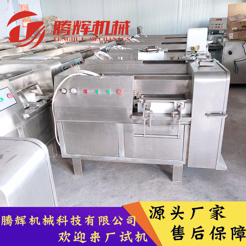 大型食品厂加工设备牛板筋切丁机五香牛肉切丁机价格美丽欢迎咨询