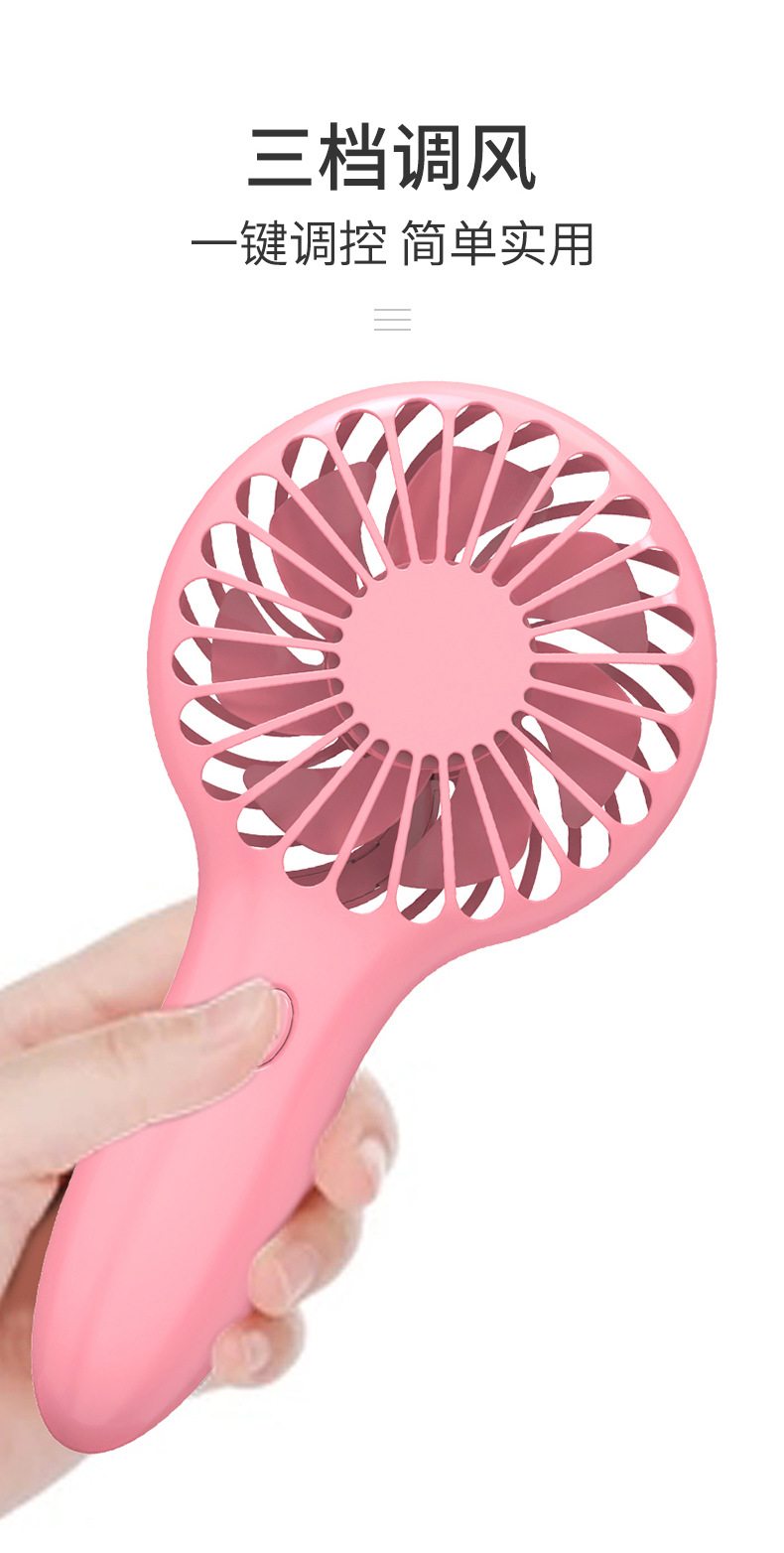 N9口袋小风扇 usb