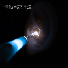 Children's luminous ear picking tool, ear picking tool, luminous ear scoop with light, baby adult ear pick, silicone cover, soft head