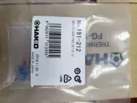 Японский белый свет HAKKO температурный датчик 191-212 термобалансировка линия FG-100B треугольная датчик линия термопара
