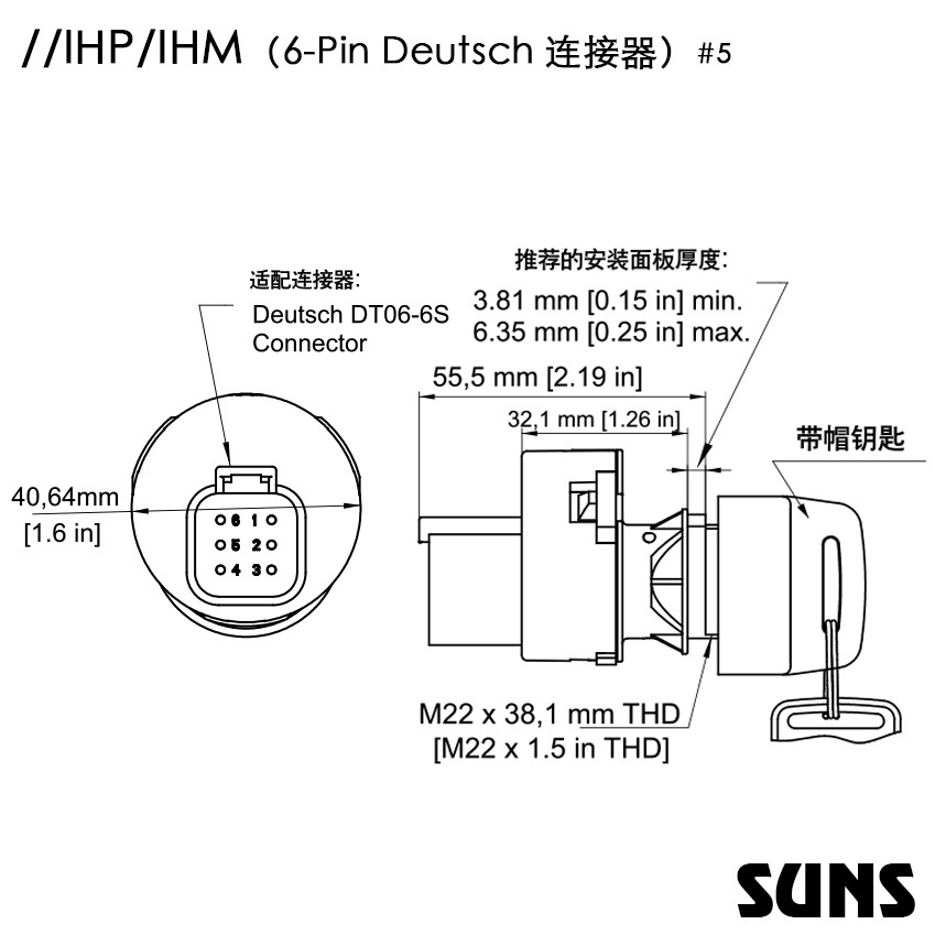 SUNS美国三实IHP-73C三位置保持式点火开关