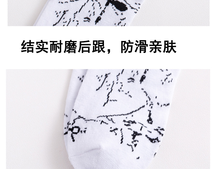 潮袜1_13.jpg