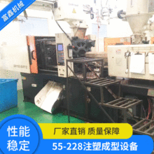 F؛̓rעܙC 55-228עܳO ϼӹעO