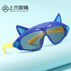 new pattern children Cartoon Sunglasses fashion Children lovely Polarized Sunglasses Dexterous ultraviolet-proof Visor mirrors