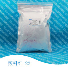 ���Ϻ� 122 PR122 CI73915 500g/��