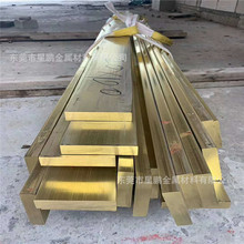 深圳H59黃銅排批發光亮黃銅扁條 5*30mm定尺散切鑽孔裝飾銅條