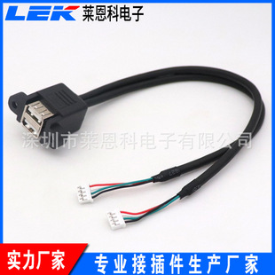 �p��USB������ һ�ֶ�PH2.0 ��X�C�����朽Ӿ��� �B����
