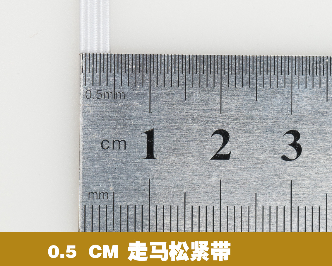 흰색 5mm180 m/튜브