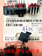 3.5mm˫����8о��ͷmolex������1723161208 172316-1208 ԭ����Ʒ