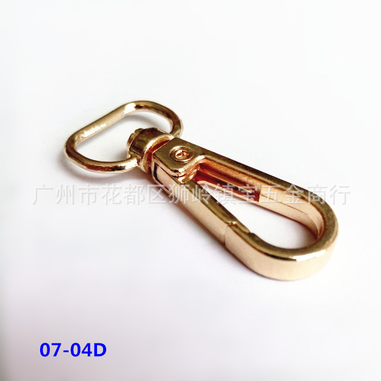厂家批发箱包五金配件合金钩扣 4分D环小板扣 钥匙扣 包包五金