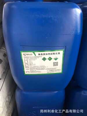 Hydrogen Peroxide Food grade 35% hydrogen peroxide Solution 25KG High levels disinfectant