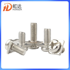 Nickel-plated cross-round head two-combination screw cap square washer screws M3 M3.5 M4 switch wiring screws