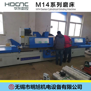 �����A�|���� ĥ��ϵ��M1420 M1432B M1450 M1463��Aĥ��