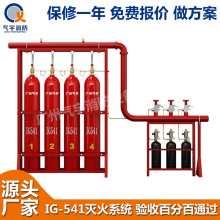 ȼ��偠t���l늙C��������ҡ�ͨӍ�C����IG541��Ϛ��w���ϵ�y