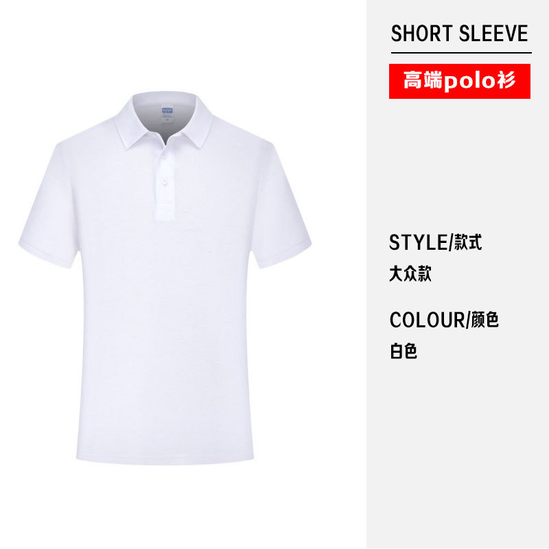 Polo homme en coton - Ref 3442940 Image 6