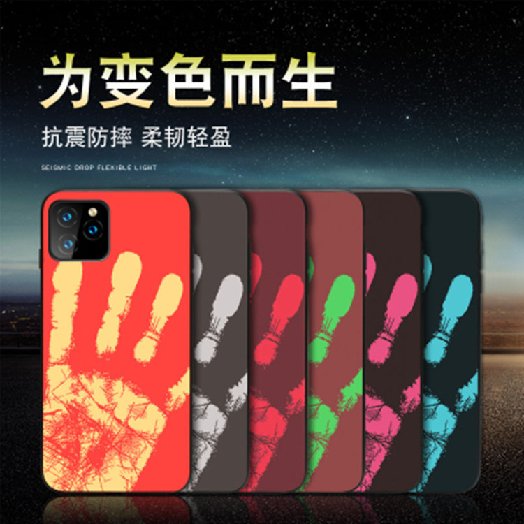 Suitable for Apple 13Promax mobile phone case 12 temperature change protective cover 11 thermal change 14MAX/xsmax/7p/7 Suitable for Apple 13Promax mobile phone case 12 temperature change protective cover 11 thermal change 14MAX/xsmax/7p/7