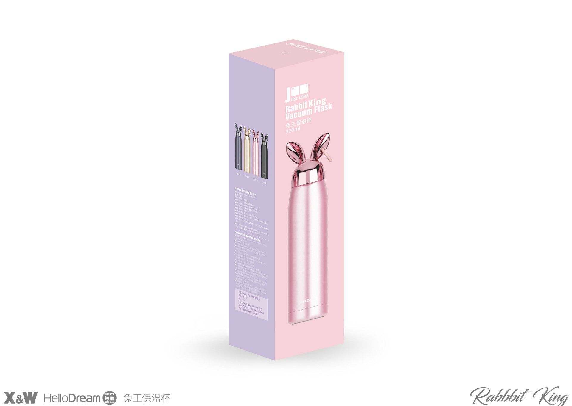 兔王保温杯320ml-彩盒.jpg