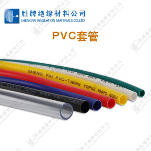 pvcܛ��4*6��ɫ�z��pvc�׹���ȼ�ͺ��͸ߜع��͉�600V��Ӿ��o��