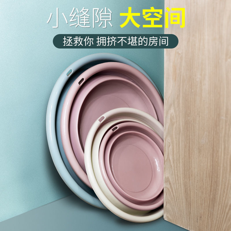 可折叠洗脸盆大号家用学生宿舍用塑料便携式压缩旅行小号洗衣盆子