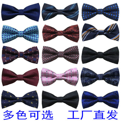 老迪之家男士结婚领结韩版时尚绅士休闲蝴蝶结JK领花厂家批发现货