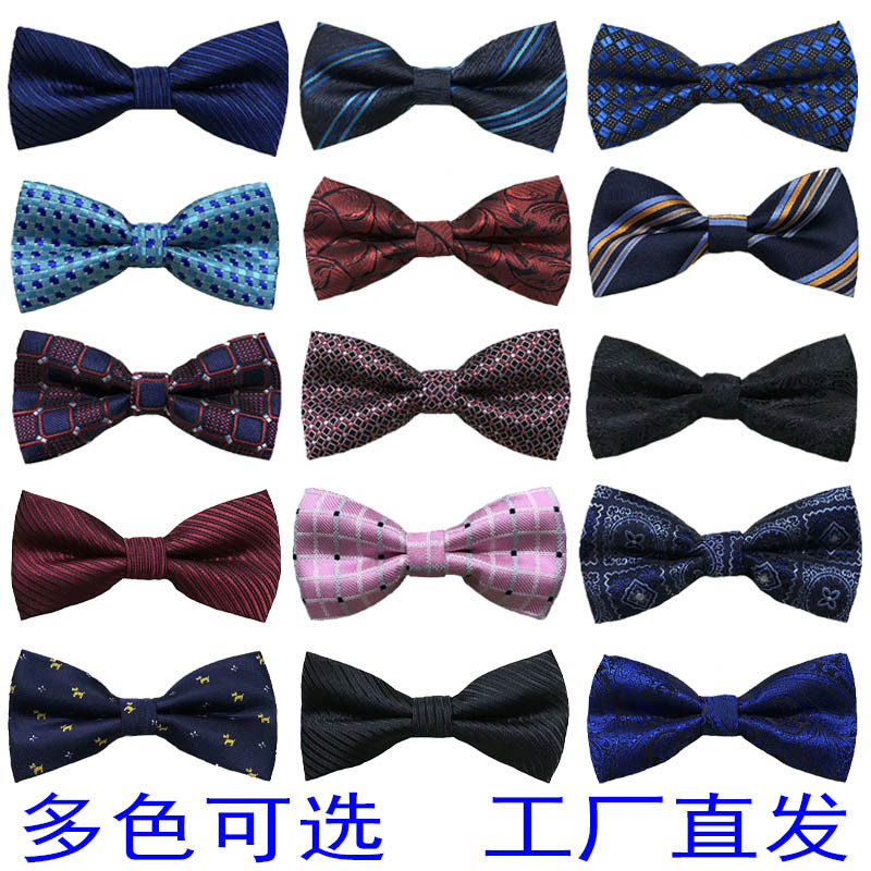 老迪之家男士结婚领结韩版时尚绅士休闲蝴蝶结JK领花厂家批发现货