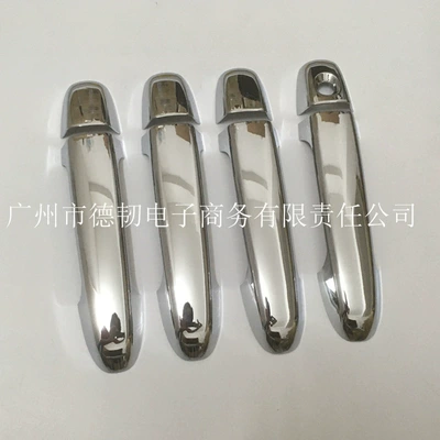Camry 2012-2016 car door | Portal Wrist