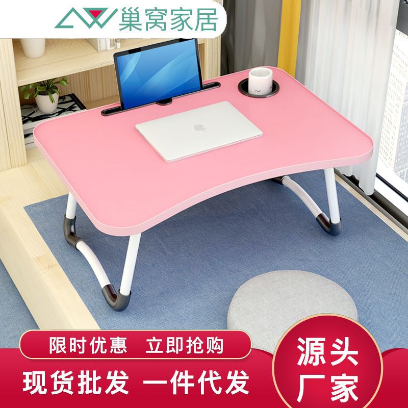 可折疊小桌子學生桌簡易宿舍懶人桌 學習桌筆記本電腦桌 兒童飯桌