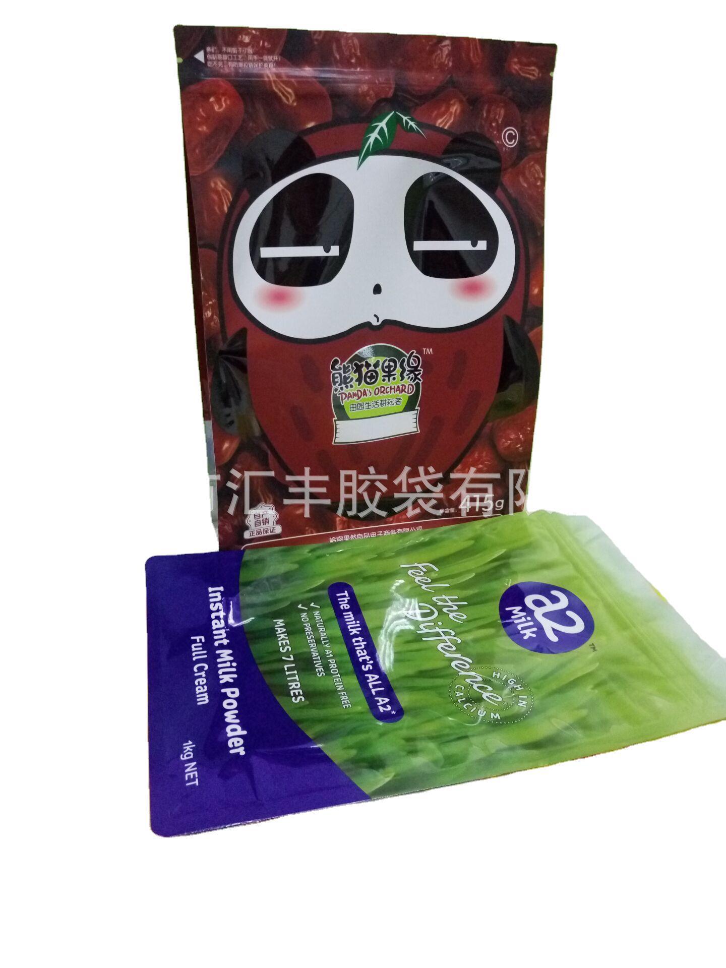 厂家直销八边封彩印袋方底袋坚果包装袋八边封易撕拉链自封袋