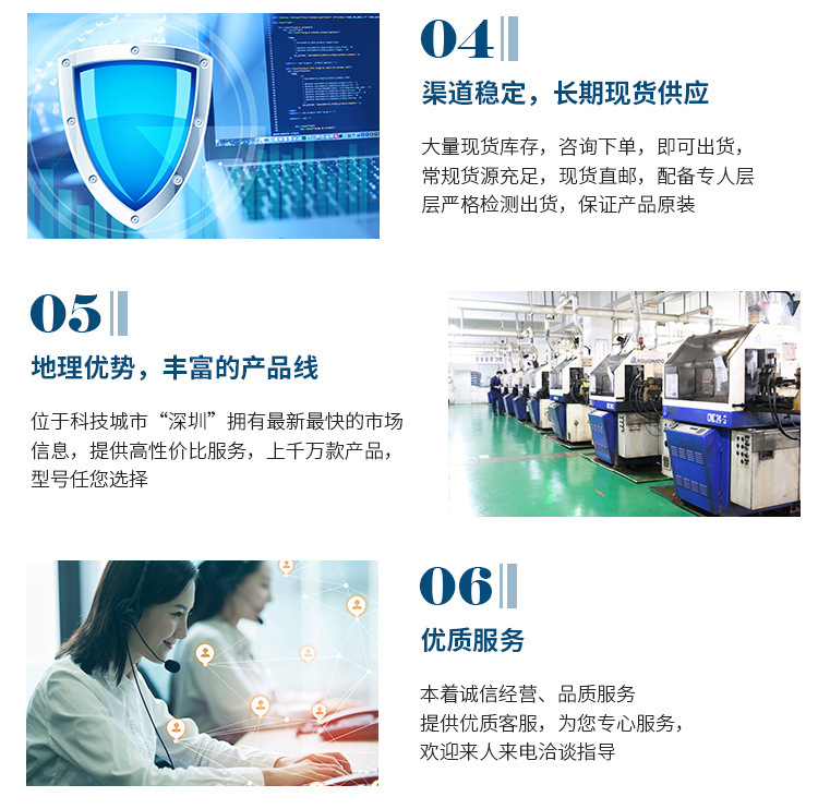 详情2