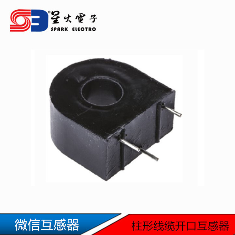 电流互感器CT10-1微型插入式互感器电感器互感器