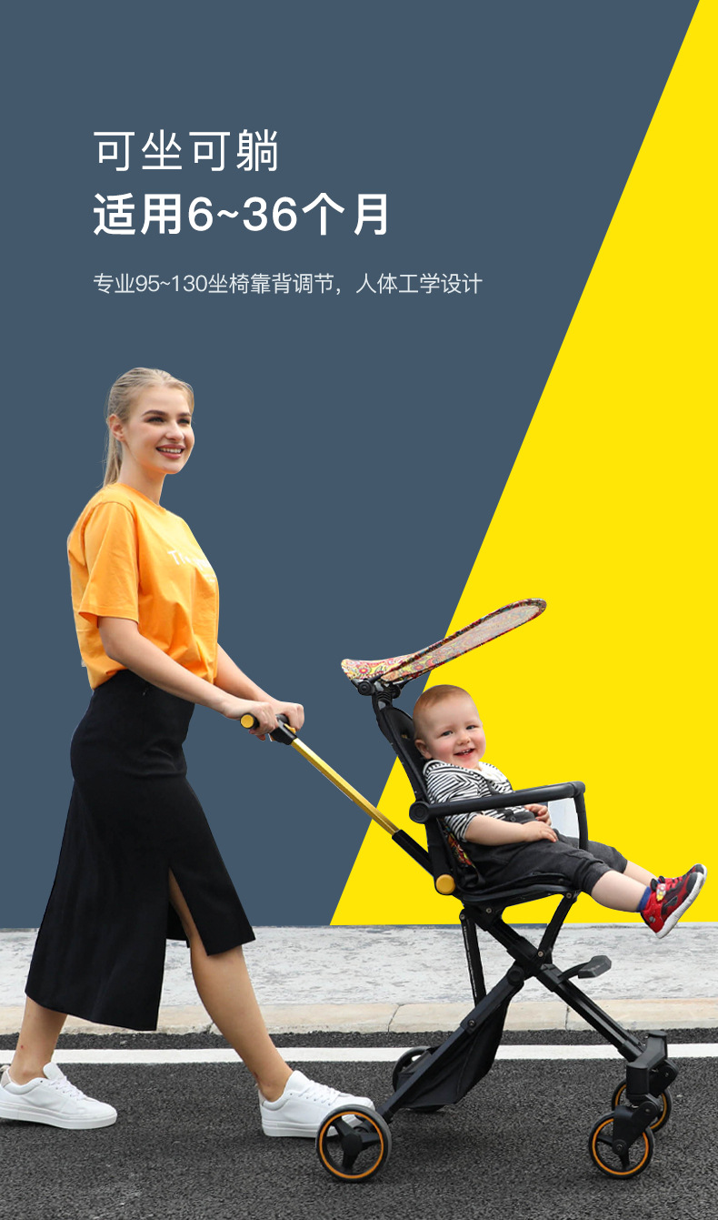 playkids高景观溜娃神器婴儿推车可上飞机坐躺折叠手推车带遮阳棚