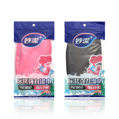 妙潔樂搓強力澡巾男女沐浴搓泥灰去角質層浴擦單層通用搓背手套