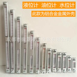 YWZ-600T650T700T 800T900T1000T液位液温计油位计油标液压油箱尺